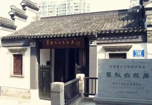 参观“常州三杰”纪念馆