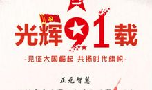 最可爱的人_900字