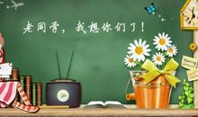 外公，爷爷，我想你们了!_1000字