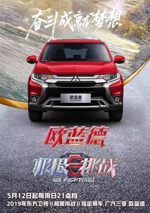坚持和平，不怕挑战