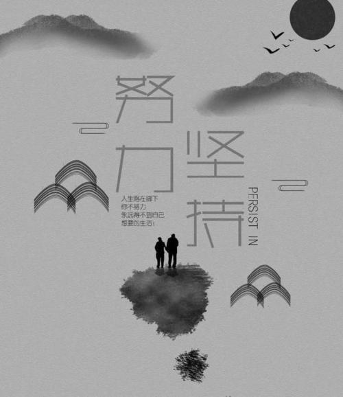 高毅的收获和增长
