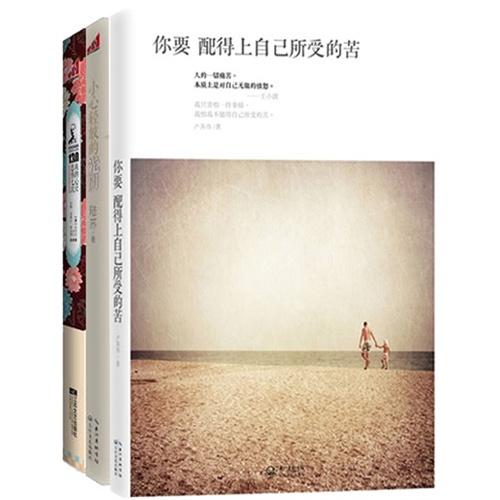 这本书的流动是阴影