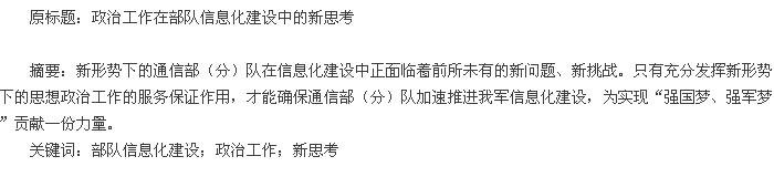 思想意识_450字