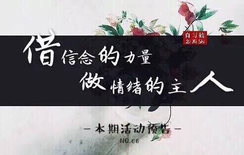信心的力量_800字