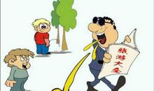 建设国际旅游岛，向不文明行为宣战_1000字