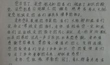 给六年级自己的一封信