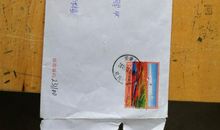 给即将升入六年级的自己的一封信