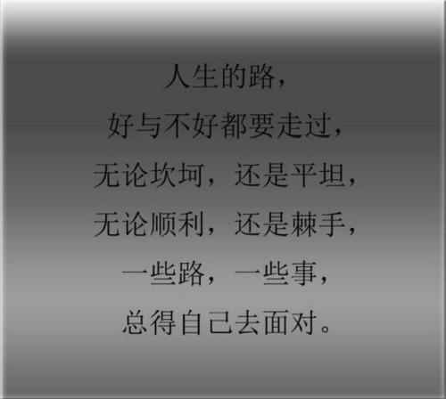 练习，学习累了，成功了！ _800字