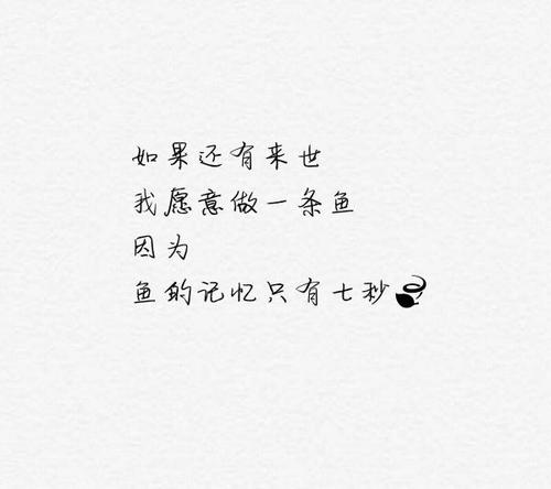 你的笑容，我知道_900字