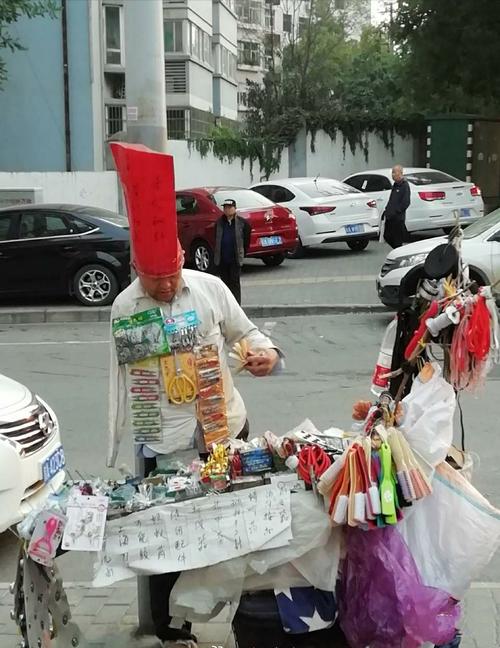 小甩卖