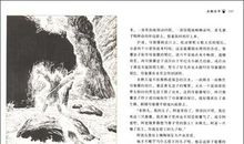 兵猴传奇读后感