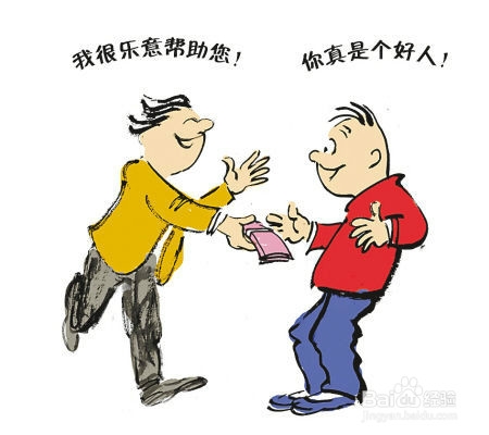 思想美丽的人_650字