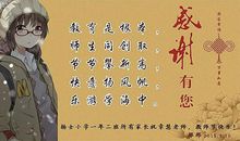 谢谢你，老师_750字