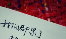 青春·感伤_100字