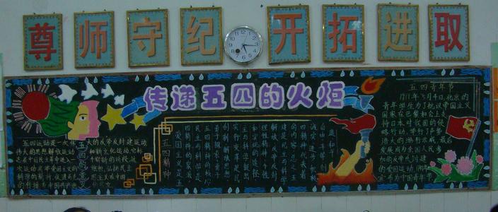 校园双龙传记（1）杨虎川_450字