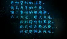 梦幻下的童话_400字