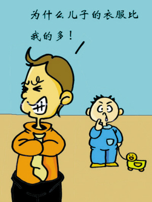 如果你是你的眼睛