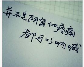 情绪_200字