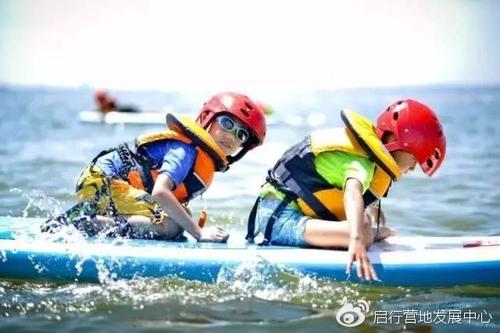 北戴河夏令营