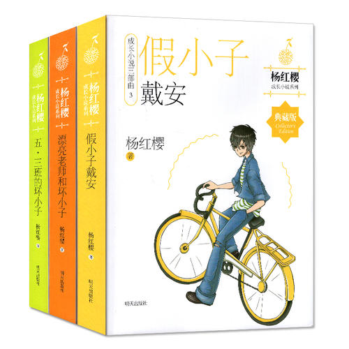 我们班上的符号_650字