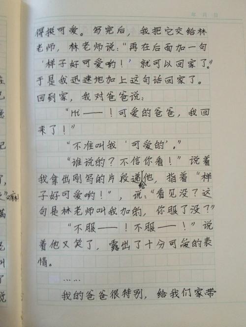_150字