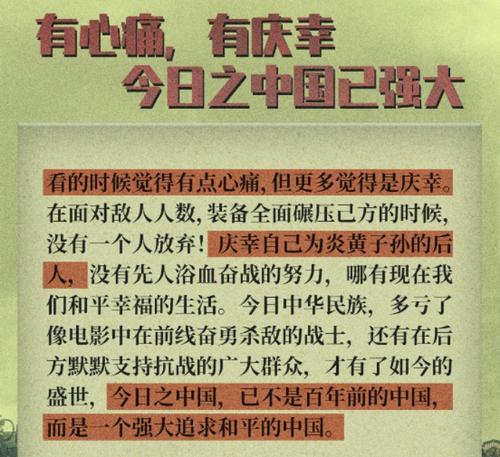 400字后的电影戈尔斯
