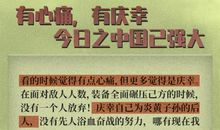 电影八佰观后感400字