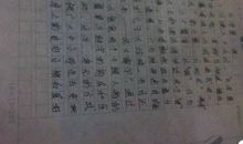 2020开学第一课观后感600字作文