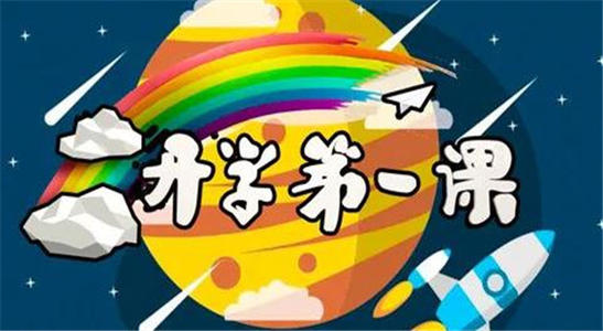 2020年前产后出现第一堂课后