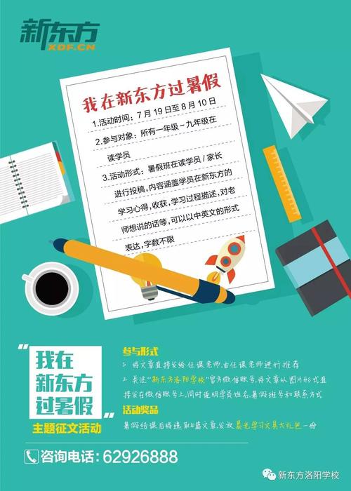 1月有一个奖品：雪欢迎2011_700字