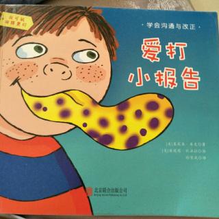 小报告_350字