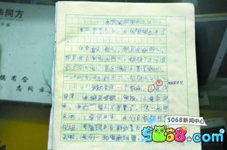 地球上的最后一个人400字组成