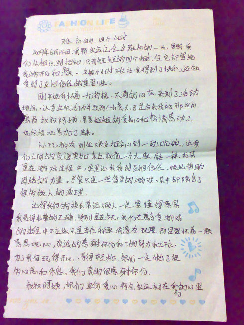 最“亲”谢谢字母_900字