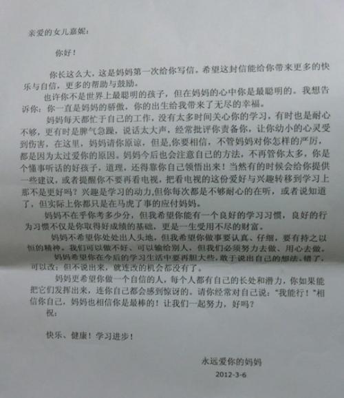 在2021 _900字写给自己给自己写一封信