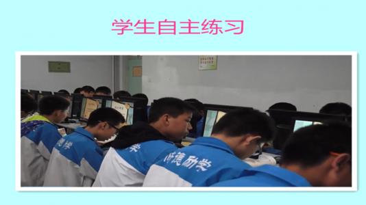 我最喜欢的信息技术课程