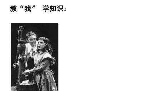 我要去海伦凯勒喜欢的生活