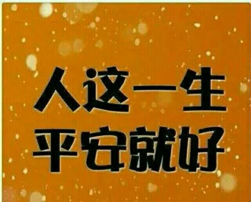 爱我的好妹妹_1200字