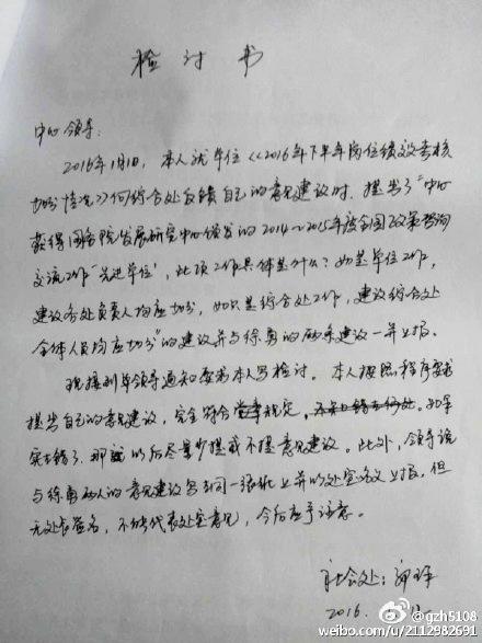 对同学_2000字