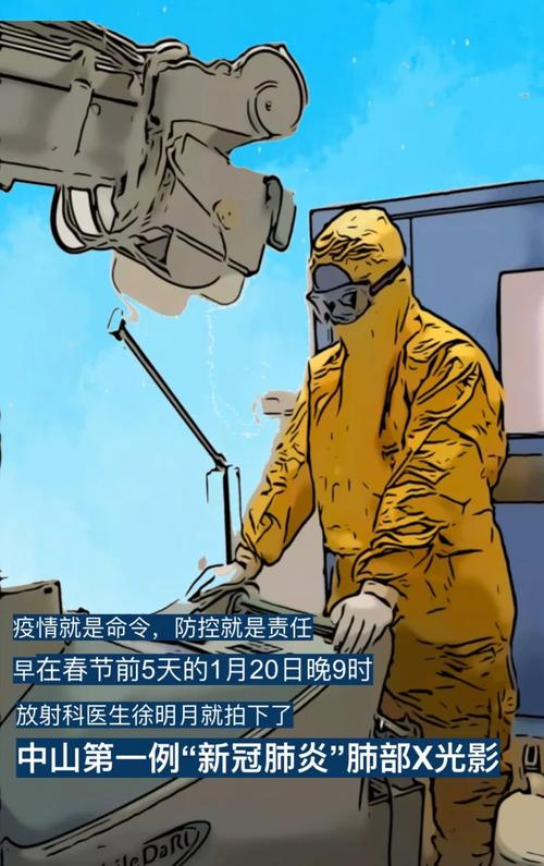 致敬