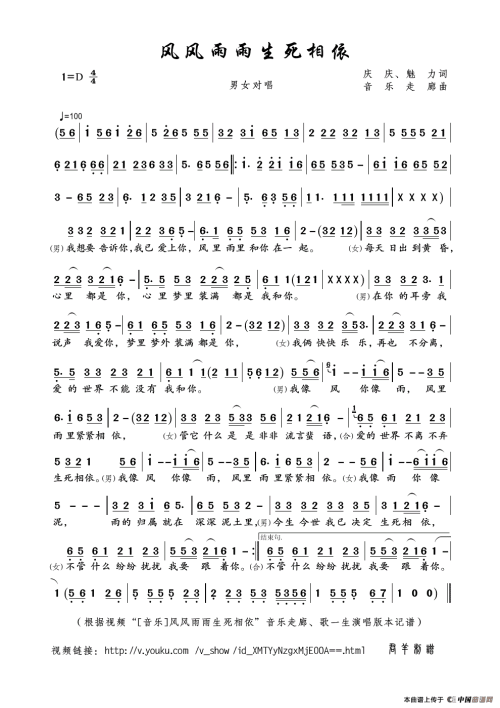 伟大的手绘小手风雨，风，雨_1200字