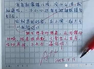 推荐一本书“向西之旅”组成