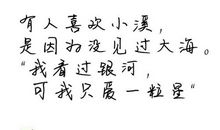 写给我最爱的——老爸_700字