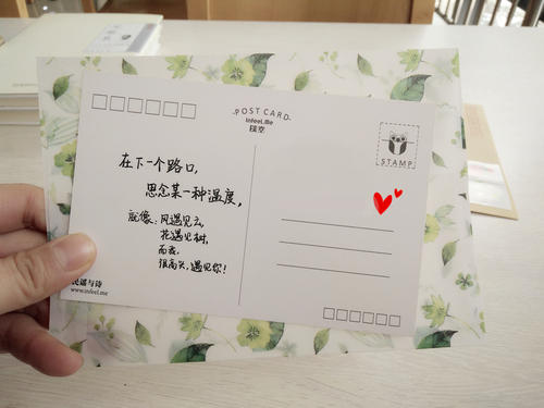 将情书写给书_750字