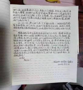 给母校的一封信_1200字