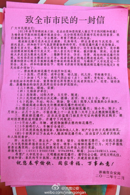 写信给Ninghao _1200字