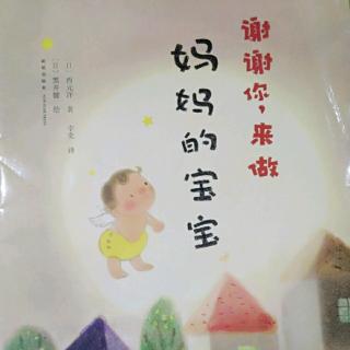 谢谢，我的邱“妈妈”_700字