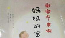 谢谢你，我的邱“妈妈”_700字