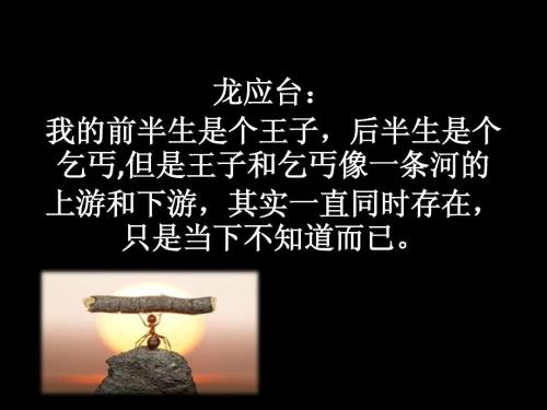 描述“普通母亲”亮点_900字