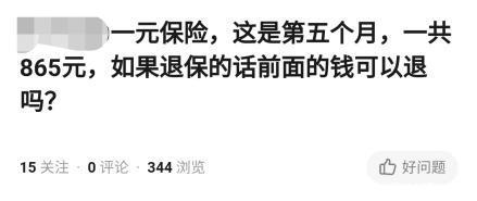 初中，一个新的开始_200字