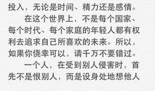 写给妈妈的一封信_500字